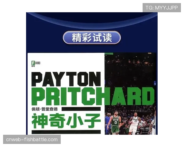 深度报道：NBA董事会将就“季中锦标赛”永久化及赛制微调方案进行三月末表决